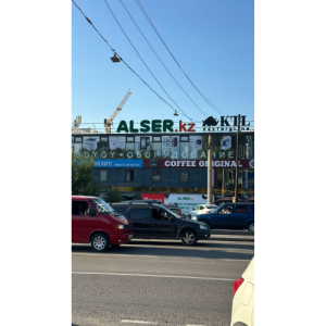 ТОО ТОО